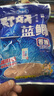 龍王恨魚(yú)餌野戰藍鯽釣魚(yú)餌料野釣鯽魚(yú)餌料打窩料臺釣餌料魚(yú)食飼料 經(jīng)典野戰藍鯽【5包】 曬單實(shí)拍圖