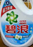 碧浪除菌洗衣液清雅茉莉12斤瓶裝(3kg*2) 殺菌除螨 根源消臭去黃 曬單實(shí)拍圖