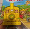 企鵝旅館系列全3冊 企鵝旅館+猴子列車(chē)+熊貓面包店想象力思維鍛煉細節觀(guān)察大獎繪本2-6歲 圖書(shū) 曬單實(shí)拍圖