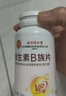 同仁堂多種維生素b族片北京同仁堂含葉酸提高代謝治脫發(fā)提高活力無(wú)蔗糖 1瓶60片裝【正品保證】 60片*1瓶 b族片多種維生素提高新陳代謝護肝持續型煙酸 曬單實(shí)拍圖