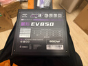 愛(ài)國者（aigo）星璨EV850W白金牌 黑 ATX3機箱電源 全A級日系電容/PPLP&80PLUS認證/一鍵超頻/穩壓5070Ti/9070XT  曬單實(shí)拍圖
