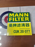 曼牌濾清器（MANNFILTER）空氣濾清器空氣濾芯C22038斯巴魯傲虎/森林人/XV  2.0混動(dòng)不適配 曬單實(shí)拍圖