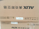 奧克斯（AUX）大1.5匹 省電俠Pro 新一級能效 國家補貼 家用變頻冷暖兩用 掛壁式空調(diào)掛機KFR-35GW/BpR3AES1(B1) 曬單實拍圖