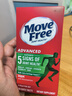 Move Free益節氨糖軟骨素鈣片綠瓶120粒 維骨力中老年美國進(jìn)口【粉絲專(zhuān)享】 曬單實(shí)拍圖