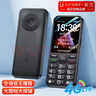 金立（Gionee）老年人手機4G全網(wǎng)通老年機全新款超長(cháng)待機 大字體大聲音大按鍵學(xué)生老人專(zhuān)用備用功能機G510 黑色 曬單實(shí)拍圖