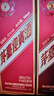 茅臺 金王子 醬香型白酒 53度 500ml 單瓶裝 曬單實(shí)拍圖