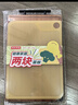 京東京造 菜板 烏檀木整木砧板實(shí)木家用切菜板1+1套裝【抗菌防霉】中號 曬單實(shí)拍圖