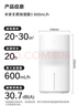 米家 小米空氣加濕器 無(wú)霧加濕器3 600mL/h快速加濕家用臥室大容量辦公室嬰兒孕婦5L大容量CJSJSQ06ZMZ 曬單實(shí)拍圖