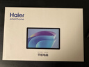 海爾Pad K3 Pro平板電腦學(xué)習機護眼AI智能2025新款pad全網(wǎng)通超清網(wǎng)課學(xué)習游戲娛樂(lè )辦公二合一藍色 曬單實(shí)拍圖