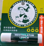 曼秀雷敦（Mentholatum）保濕滋潤唇膏去死皮薄荷潤唇膏+啫喱CP日防護夜修護女 曬單實拍圖