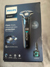 飛利浦（PHILIPS）電動(dòng)剃須刀刮胡刀 歐洲版進(jìn)口 蜂巢旋護7系 SkinIQ親膚剃須刀 生日禮物紀念日禮物送老公送男友 【旋護7系Pro+】S7885/50 清潔中心 曬單實(shí)拍圖