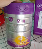 a2至初 1段奶粉 嬰兒配方奶粉（0-6月齡）850g*2罐 新西蘭進(jìn)口 曬單實(shí)拍圖