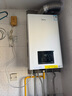 美的（Midea）無(wú)極變頻省氣恒溫燃氣壁掛爐天然氣采暖地暖家用鍋爐熱水器 全新富氧密閉穩燃艙L1GB20-MC2D 曬單實(shí)拍圖
