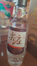 五糧液股份 尖莊榮耀金 濃香型白酒 52度 500ml  單瓶裝 固態(tài)法白酒 曬單實(shí)拍圖