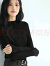 伊芙麗蔣欣代言基礎款半高領(lǐng)100%可機洗羊毛打底衫女修身2025秋裝新款 黑色 半高領(lǐng) S 曬單實(shí)拍圖