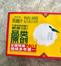 柚香谷（YUZUVALLEY）宋柚汁雙柚汁常山柚子汁胡柚香柚飲品富含維生素 飲料年貨整箱 【贈濕巾*3】宋柚汁300g*20瓶 曬單實(shí)拍圖