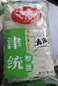 津統 馬鈴薯綠豆粉絲 天津特產(chǎn)紅薯圈粉免泡粉條涼拌細粉火鍋配菜食材 綠豆粉絲 400g*3袋 曬單實(shí)拍圖