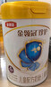 伊利金領(lǐng)冠珍護【消化吸收】?jì)和疉2β-酪蛋白奶粉4段(3-6歲)800g 曬單實(shí)拍圖