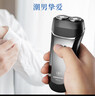 飛科（FLYCO）飛科博銳電動(dòng)剃須刀刮胡刀充電便攜雙刀頭輕便旋轉式干濕雙剃生日送爸爸男友禮物國家補貼PS151 曬單實(shí)拍圖