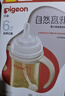 貝親（Pigeon）自然離乳 PPSU重力球吸管雙把手奶瓶 240mL  6月+ AA252 曬單實(shí)拍圖