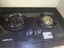 山彩好太太燃氣灶天然氣液化氣灶煤氣灶家用猛火5.2kw雙灶一級能效節能省氣灶具增壓直噴臺嵌兩用廚房免開(kāi)孔 上門(mén)安裝【鴛鴦九腔猛火】防風(fēng)聚能+防爆玻璃 管道天然氣12T 曬單實(shí)拍圖