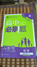 高二下冊必刷題選修二選修三2026高中必刷題選擇性必修第二三冊新教材高二選修選擇性必修二三23同步教材課時(shí)練習冊附狂K重點(diǎn) 【選修2】生物選修二 人教版 新教材 曬單實(shí)拍圖