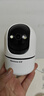 喬安（JOOAN）AI監控攝像頭室外家用監控無(wú)線(xiàn)wifi網(wǎng)絡(luò )監控器360度無(wú)死角帶夜視全景旋轉云臺戶(hù)外家用手機遠程 曬單實(shí)拍圖