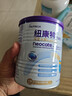 紐康特（Neocate）港版太益加HMO深度水解嬰兒配方奶粉（1歲以上）400g 效期2027.03 曬單實(shí)拍圖