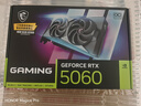 微星（MSI）魔龍 GeForce RTX 5060 8G GAMING OC AI推理 電競游戲設計智能學(xué)習獨立顯卡 曬單實(shí)拍圖