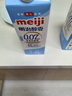 明治meiji【國內奶源】醇壹牛奶低脂肪 950ml 低溫牛奶 低脂牛奶 曬單實(shí)拍圖
