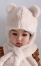 京悠雨德國品質(zhì)寶寶帽子秋冬季男女童男孩兒童圍巾一體護耳帽嬰幼兒圍脖 杏色 頭圍46-52（建議1-4歲） 1個(gè) 曬單實(shí)拍圖