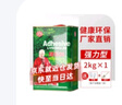 綠松林 萬(wàn)能膠強力膠水 粘草坪專(zhuān)用膠 地毯地板革人造塑料假草皮廣告布木頭專(zhuān)用膠 桶裝2kg(送工具) 曬單實(shí)拍圖