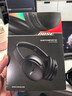BOSE QuietComfort 消噪耳機 無(wú)線(xiàn)消噪藍牙耳機頭戴式主動(dòng)降噪耳機 QC45升級款 動(dòng)態(tài)音質(zhì)均衡 QC45升級款SC-經(jīng)典黑 曬單實(shí)拍圖