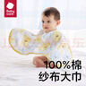 babycare新生嬰兒純棉拍嗝墊背巾護肩寶寶口水巾可機洗樹(shù)袋熊57*26cm 曬單實(shí)拍圖