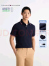 Tommy Hilfiger【輕柔感】夏男珠地網(wǎng)眼商務(wù)純色修身短袖T恤翻領(lǐng)POLO 曬單實(shí)拍圖