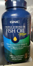 GNC健安喜三倍深海魚(yú)油omega-3軟膠囊dha epa降血脂補腦 240粒 曬單實(shí)拍圖