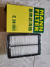 曼牌濾清器（MANNFILTER）空調濾清器空調濾芯格CUK23019/1M起亞K2K3K4/KX5/KX CROSS福瑞迪 曬單實(shí)拍圖