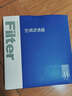 歐積二濾套裝空調濾芯+空氣濾芯濾清器/本田新飛度(1.5L)14款-至今 曬單實(shí)拍圖