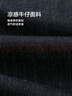 HLA海瀾之家牛仔褲男25輕商務(wù)時(shí)尚涼感刺繡褲子男春季HKNAW1J003A 曬單實(shí)拍圖