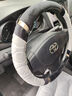 巫記大眾朗逸plus桑塔納新寶來(lái)POLO帕薩特邁騰速騰cc方向盤(pán)套冬季毛絨 大眾-灰色[D型款] 曬單實(shí)拍圖
