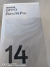 OPPO Reno14 Pro 12GB+256GB 人魚(yú)姬 直播神器 全新小直屏無(wú)線(xiàn)充電 AI拍照5G智能手機學(xué)生游戲國家補貼 曬單實(shí)拍圖