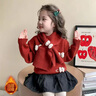 G.DUCKKIDS小黃鴨童裝拜年服女童毛衣秋冬季兒童打底衫加厚保暖針織衫小女孩 紅色 90 cm建議身高85-95cm 曬單實(shí)拍圖