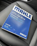 馬勒（MAHLE）濾芯套裝空氣濾+空調濾(新騏達/新軒逸12-19年/新軒逸經(jīng)典/新藍鳥(niǎo) 曬單實(shí)拍圖