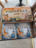 中國經(jīng)典故事繪本禮盒裝全60冊 正版彩圖注音有聲伴讀女?huà)z補天大禹治水后羿射日精衛填?？涓钢鹑盏戎腥A古代神話(huà)傳說(shuō)寓言童話(huà)經(jīng)典故事兒童繪本 曬單實(shí)拍圖