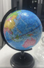 得力（deli）32cm學(xué)生用辦公地球儀10歲男孩7-14歲女孩玩具 教學(xué)研究擺件兒童禮物教師禮品 教學(xué)用品3035S 曬單實(shí)拍圖