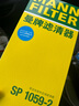 曼牌（MANNFILTER）空調濾清器空調濾芯格SP1059-2大眾ID.4/ID.3/ID.6/ID.4 X/奧迪Q4 曬單實(shí)拍圖