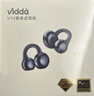 Vidda V11耳夾式耳機海信開(kāi)放式無(wú)線(xiàn)藍牙耳機智能降噪不漏音國家補貼運動(dòng)辦公適用蘋(píng)果華為小米 曬單實(shí)拍圖