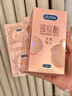 杜蕾斯（durex）玻尿酸避孕套安全套超薄18只 女性潤滑計生情趣 成人用品 曬單實(shí)拍圖