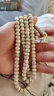 妍韻珠寶9x7mm收藏級大留白小細星星月菩提子手串高油密正月108顆佛珠手鏈 曬單實(shí)拍圖