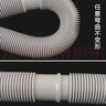 爽威配海爾波輪洗衣機排水管延長(cháng)管加長(cháng)管下水管出水管軟管子配件1.5米帶卡箍（彎頭40口徑）XPWH1.5 曬單實(shí)拍圖